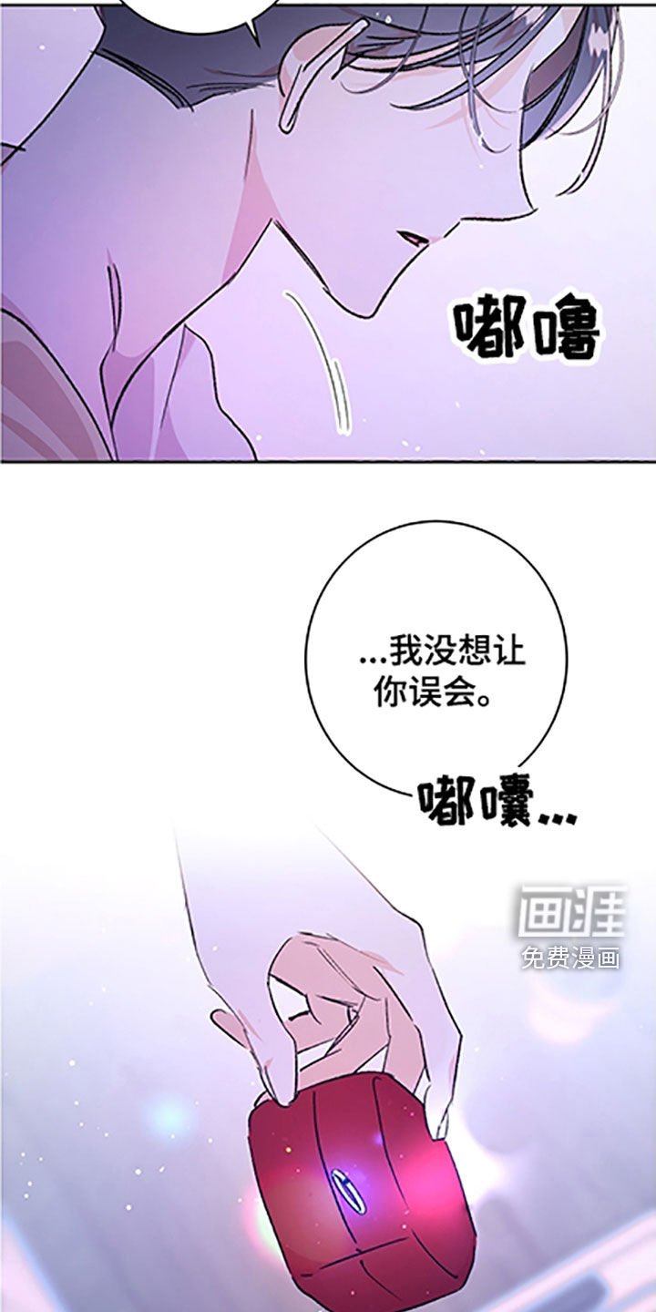 第45章：【番外】戒指