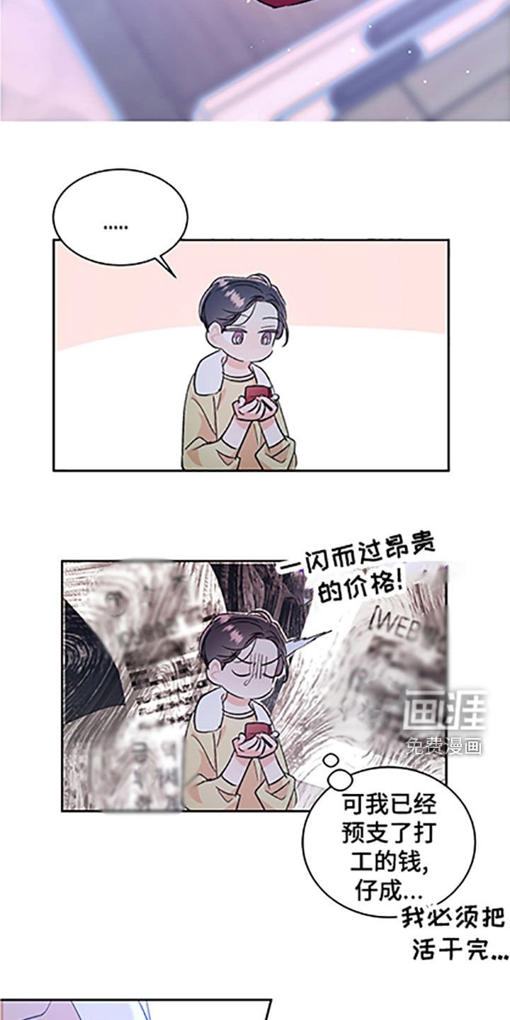 第45章：【番外】戒指