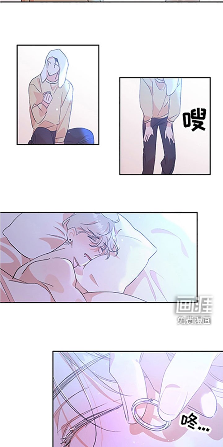 第45章：【番外】戒指