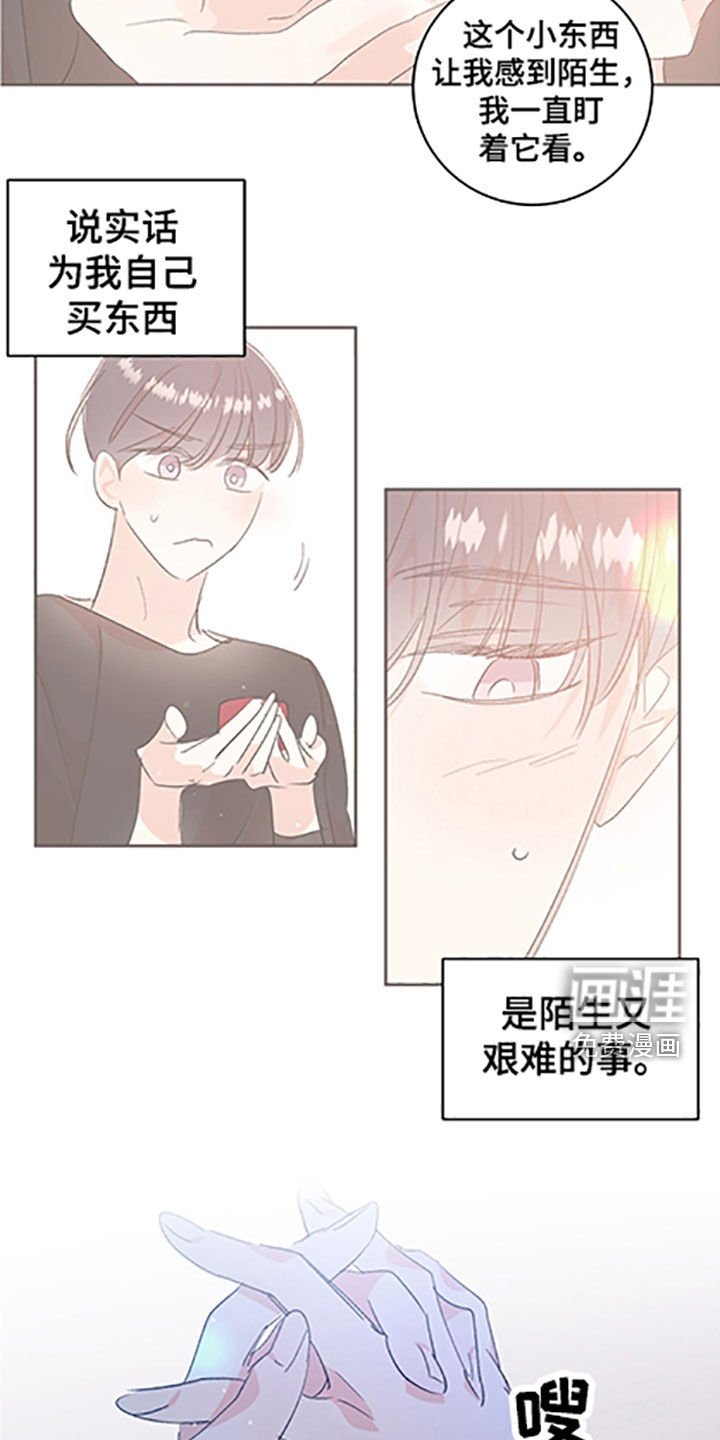 第45章：【番外】戒指