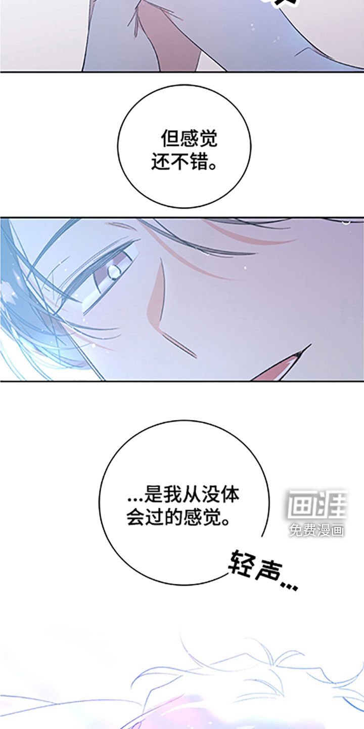 第45章：【番外】戒指