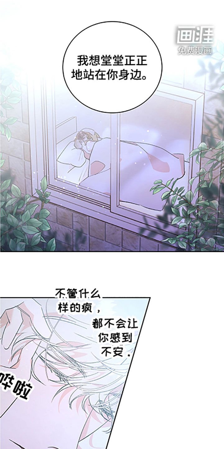 第46章：【番外】带你去个地方