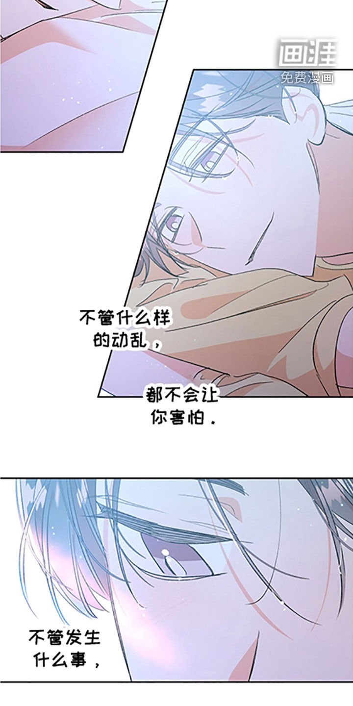 第46章：【番外】带你去个地方