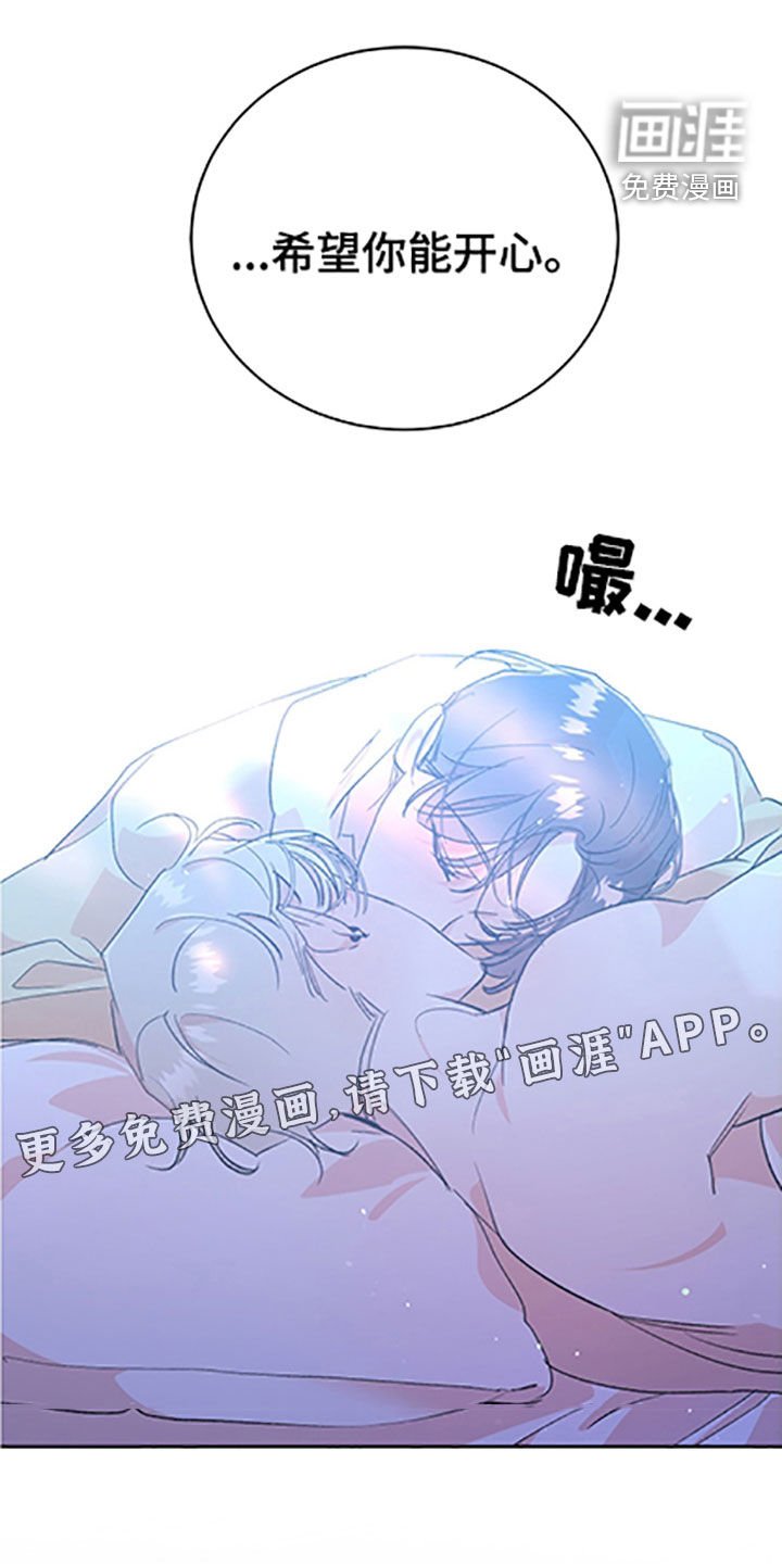 第46章：【番外】带你去个地方
