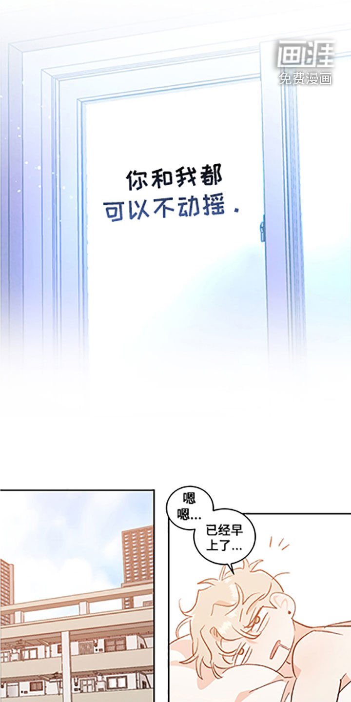 第46章：【番外】带你去个地方