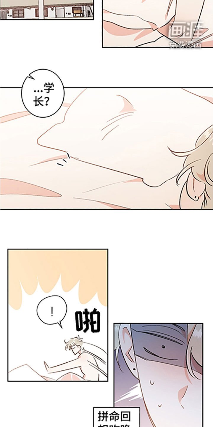 第46章：【番外】带你去个地方