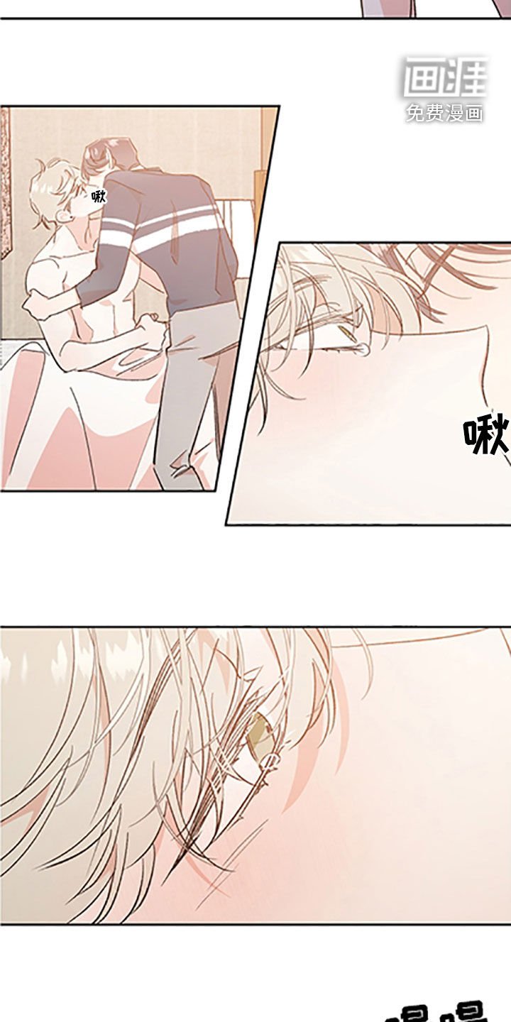 第46章：【番外】带你去个地方