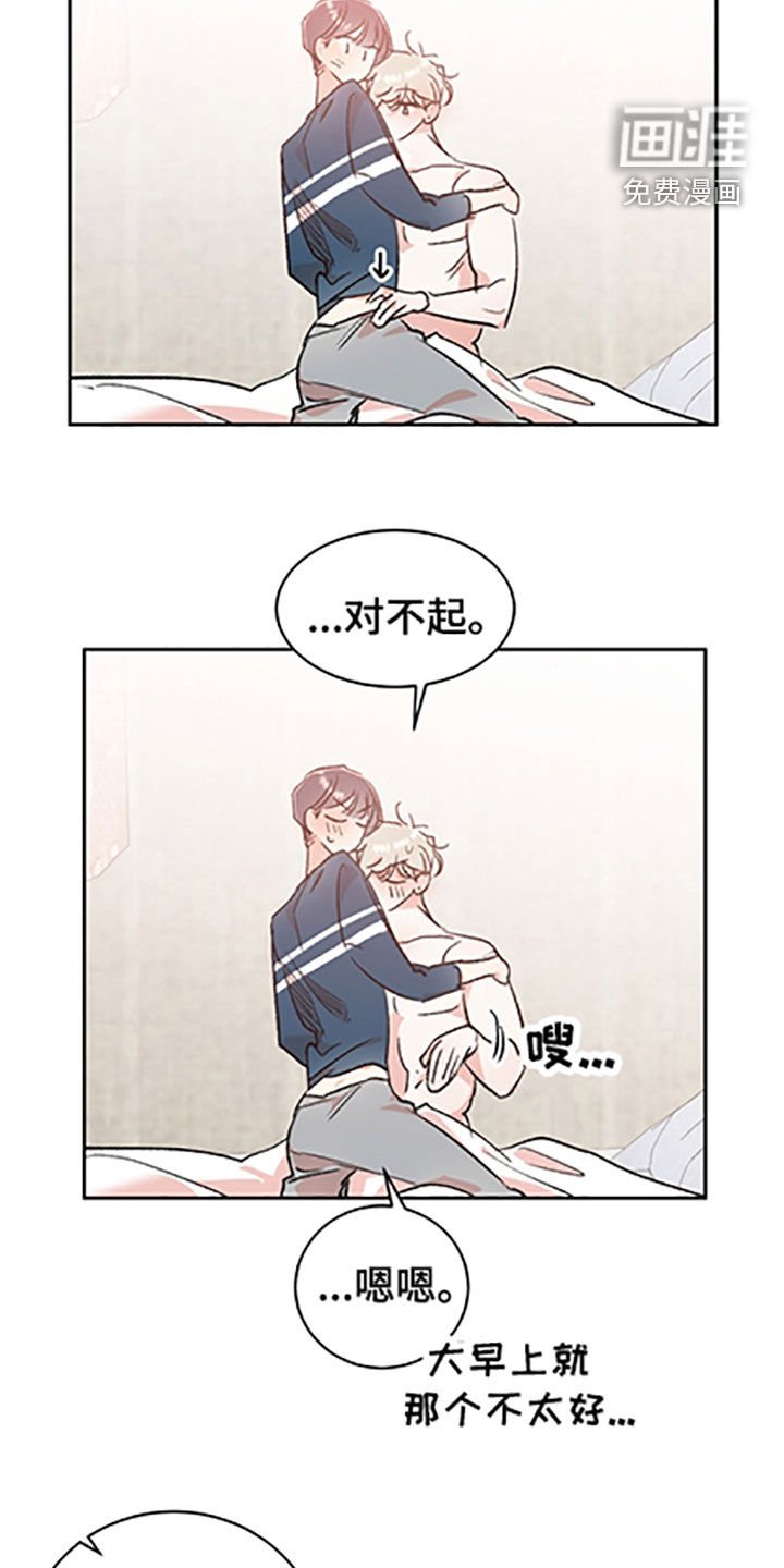 第46章：【番外】带你去个地方
