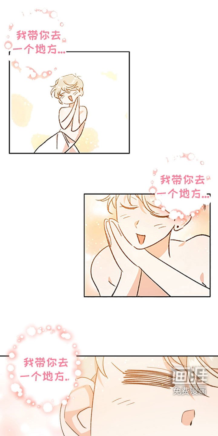 第47章：【番外】老家