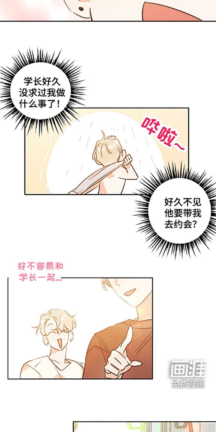 第47章：【番外】老家