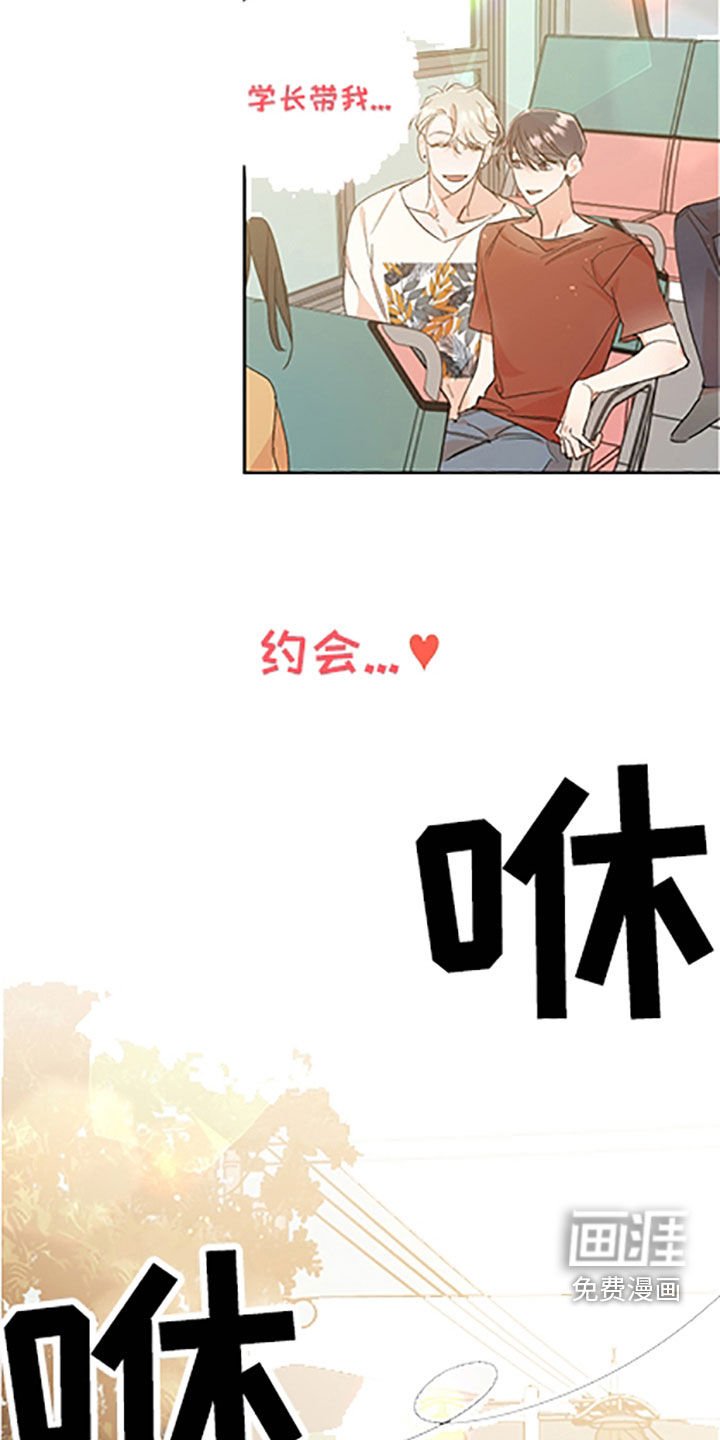 第47章：【番外】老家