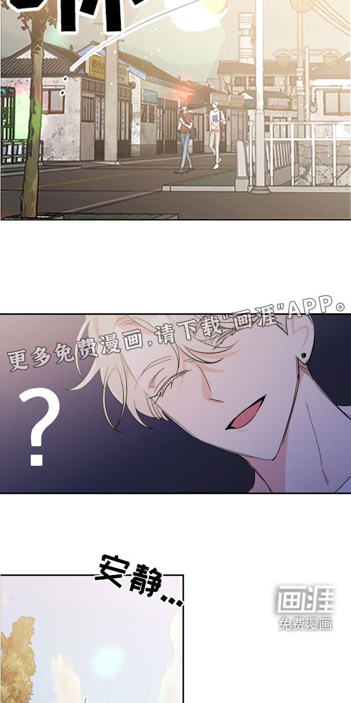 第47章：【番外】老家