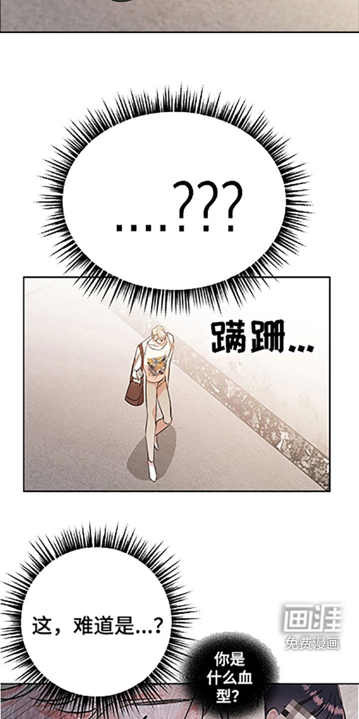 第47章：【番外】老家