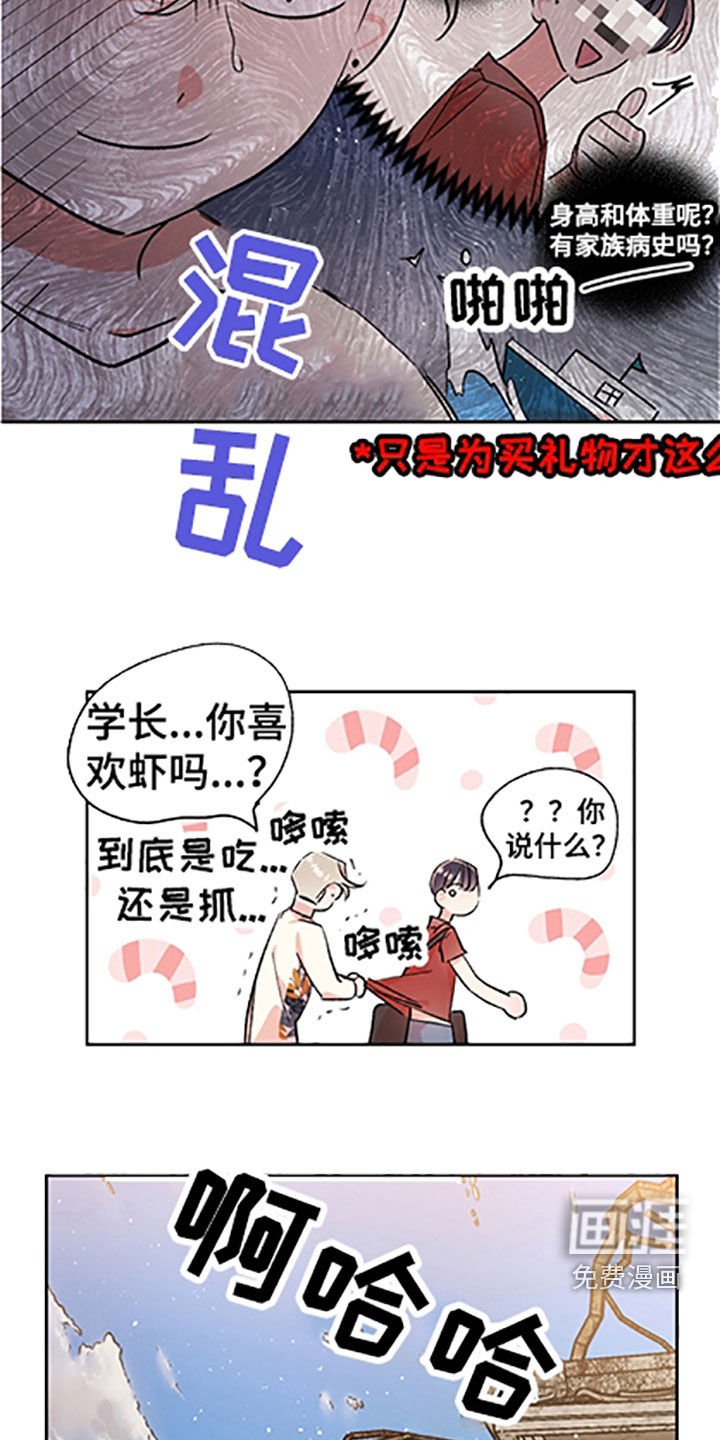 第47章：【番外】老家