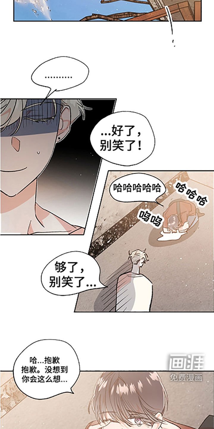 第47章：【番外】老家