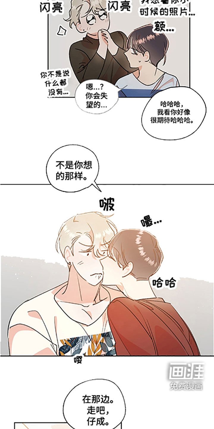 第47章：【番外】老家
