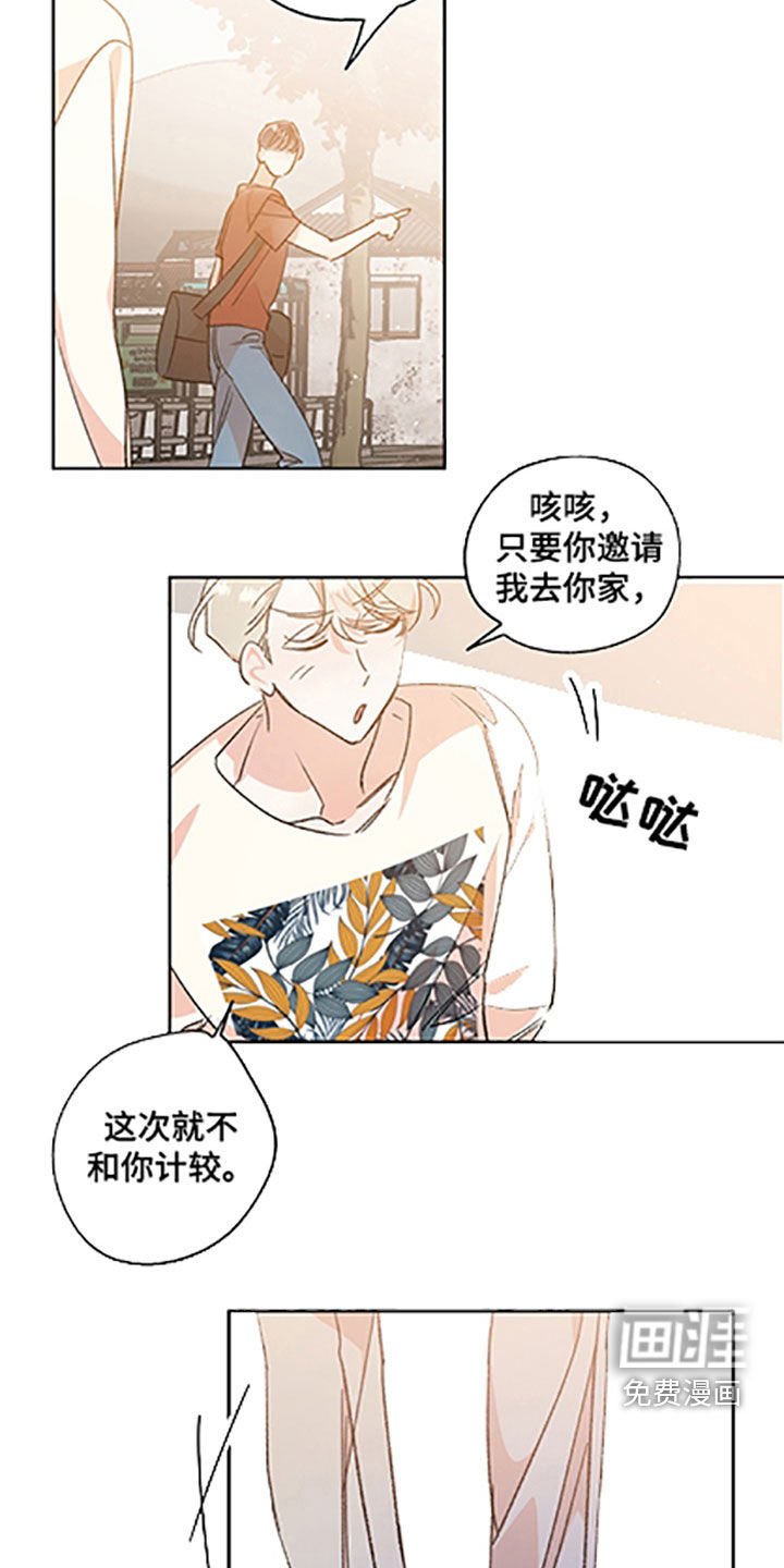 第47章：【番外】老家