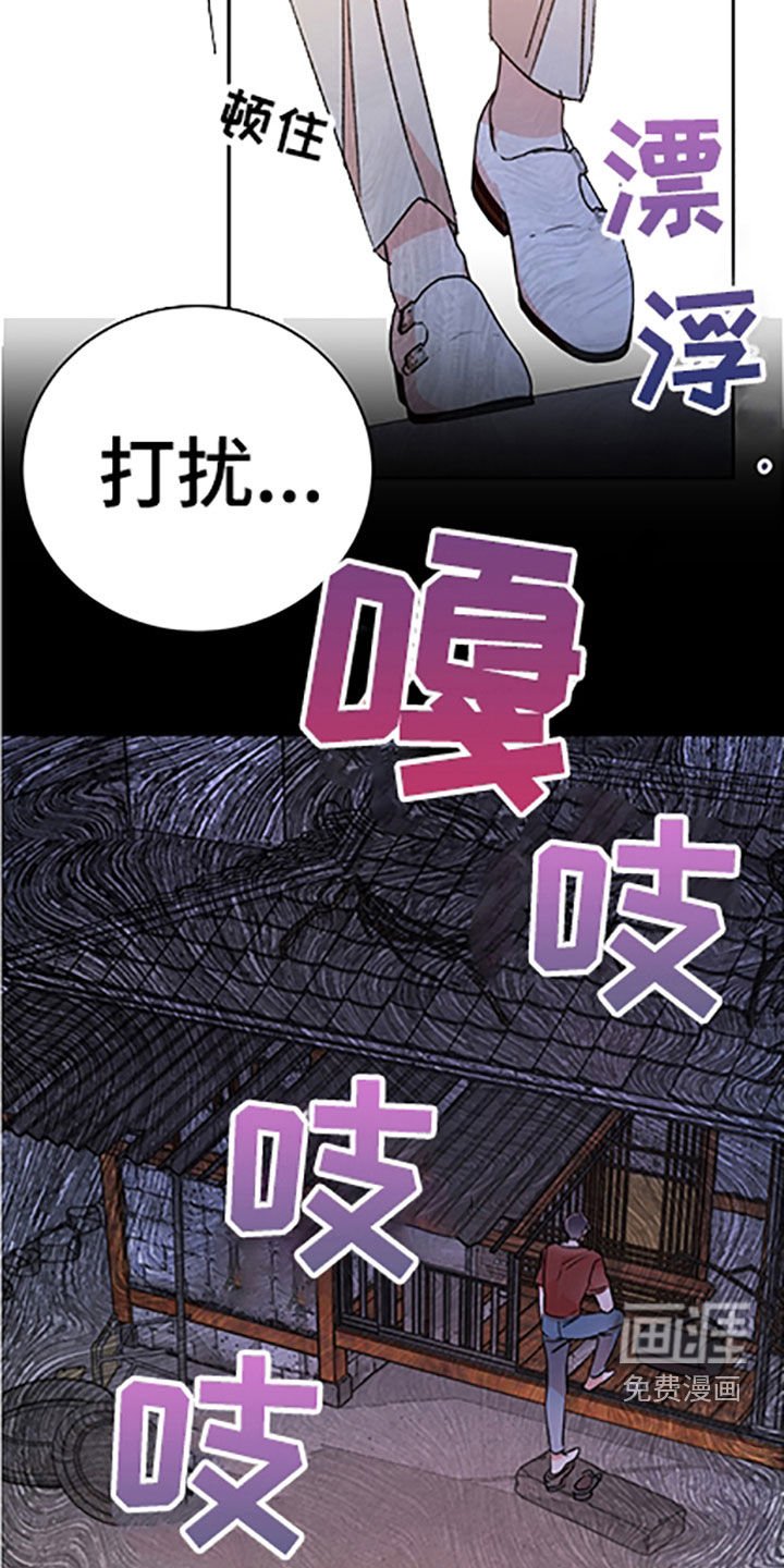 第47章：【番外】老家