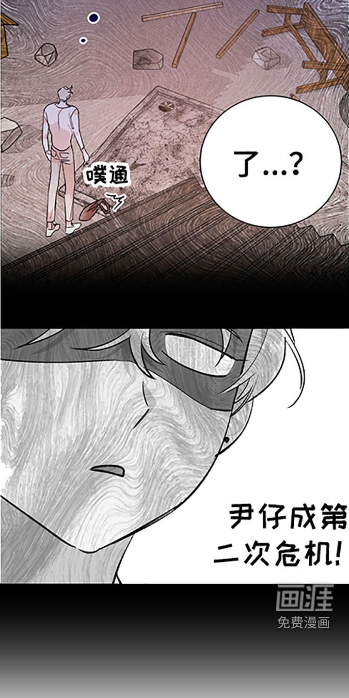 第47章：【番外】老家
