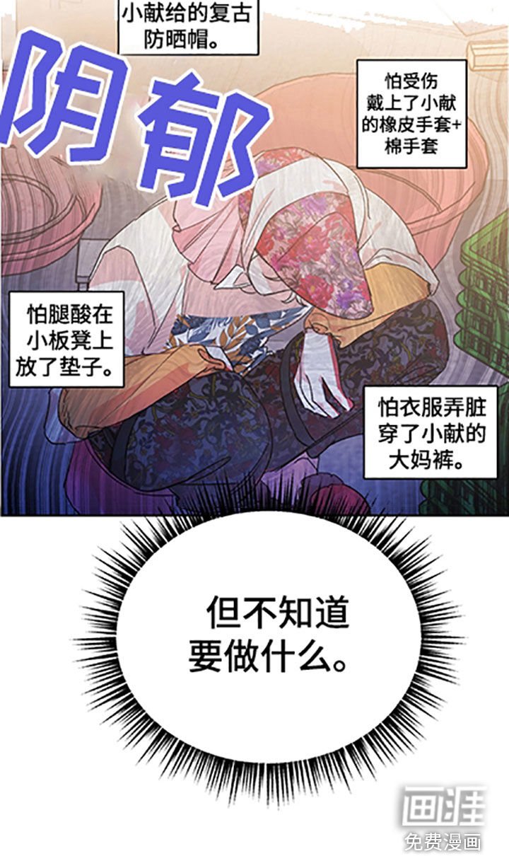第47章：【番外】老家