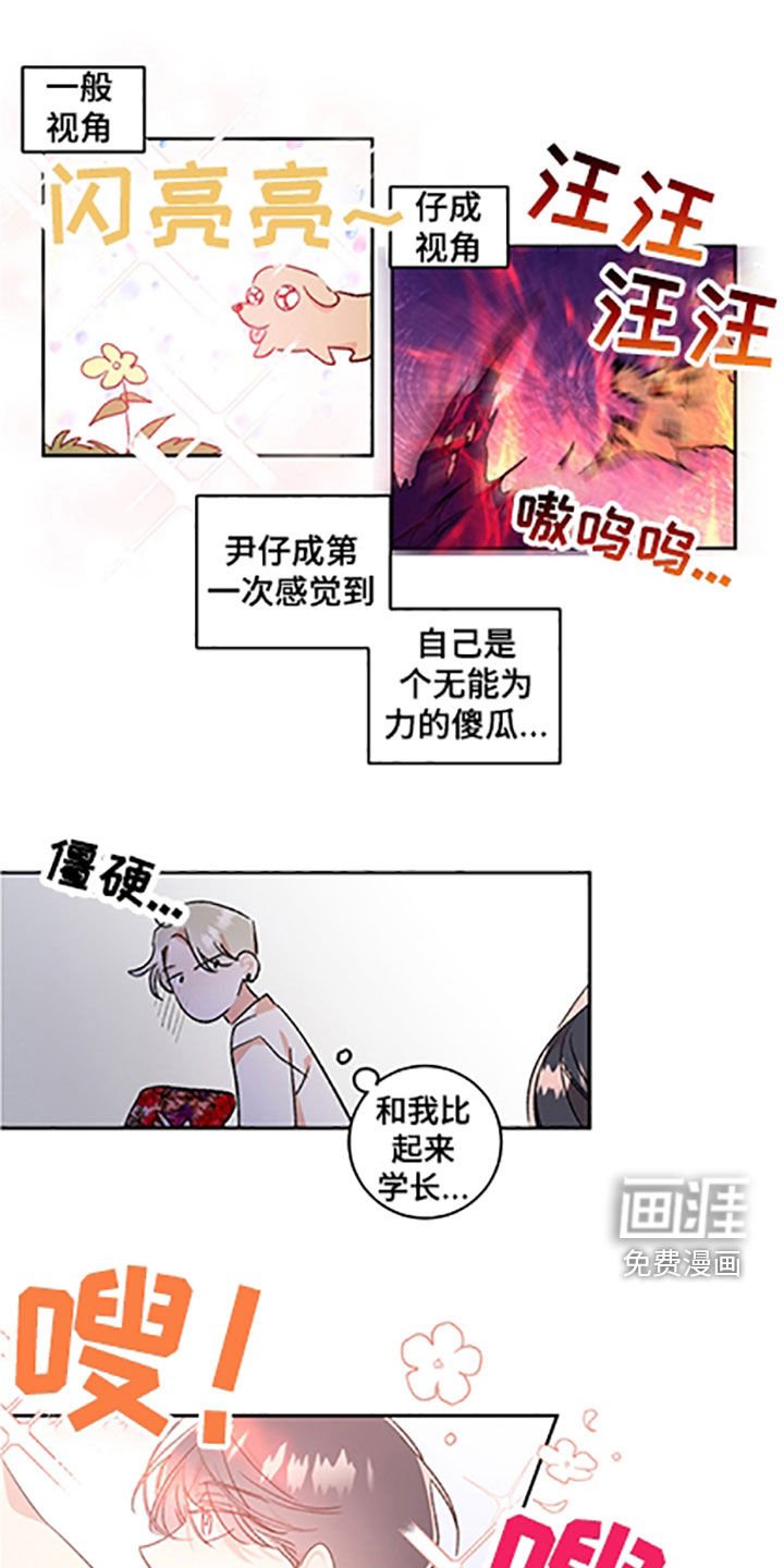 第48章：【番外】迟迟未归