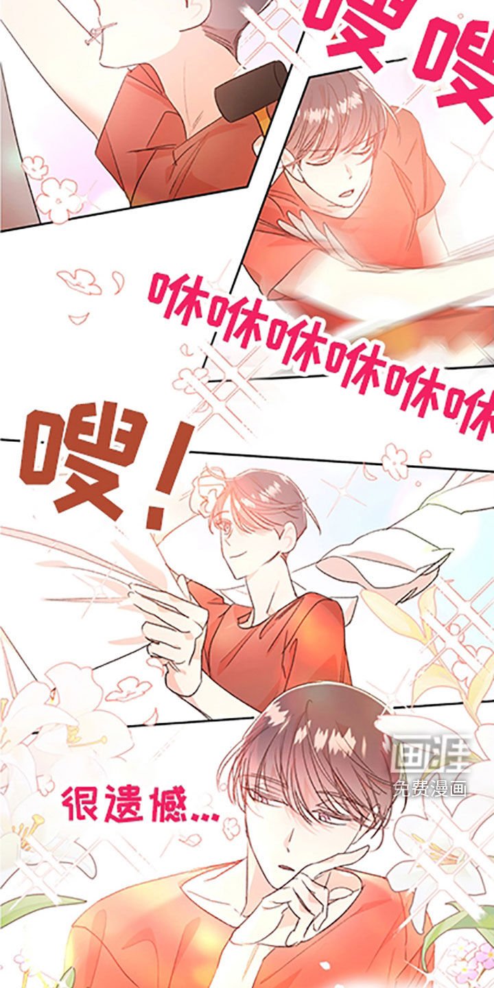第48章：【番外】迟迟未归