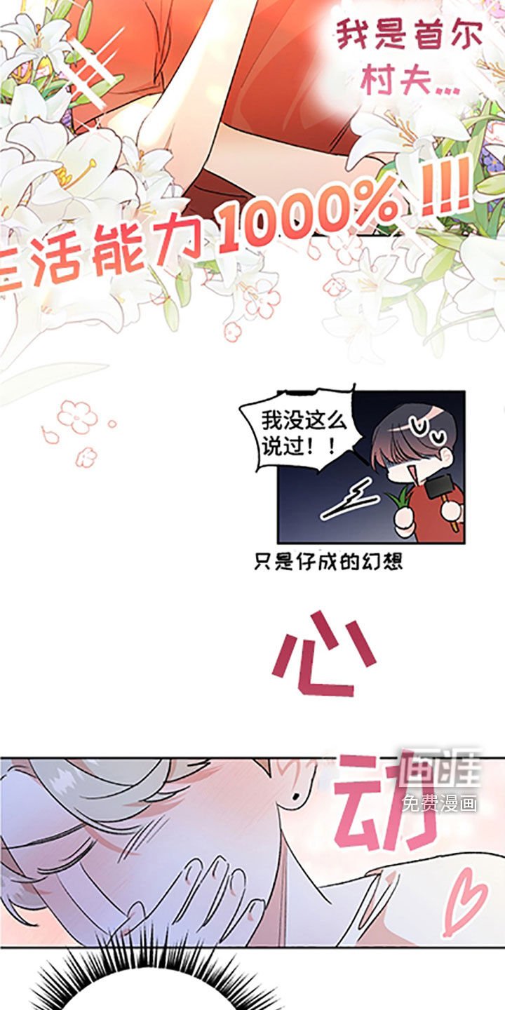 第48章：【番外】迟迟未归