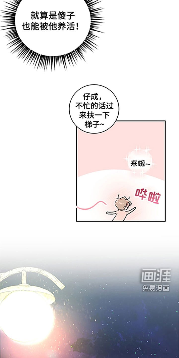 第48章：【番外】迟迟未归