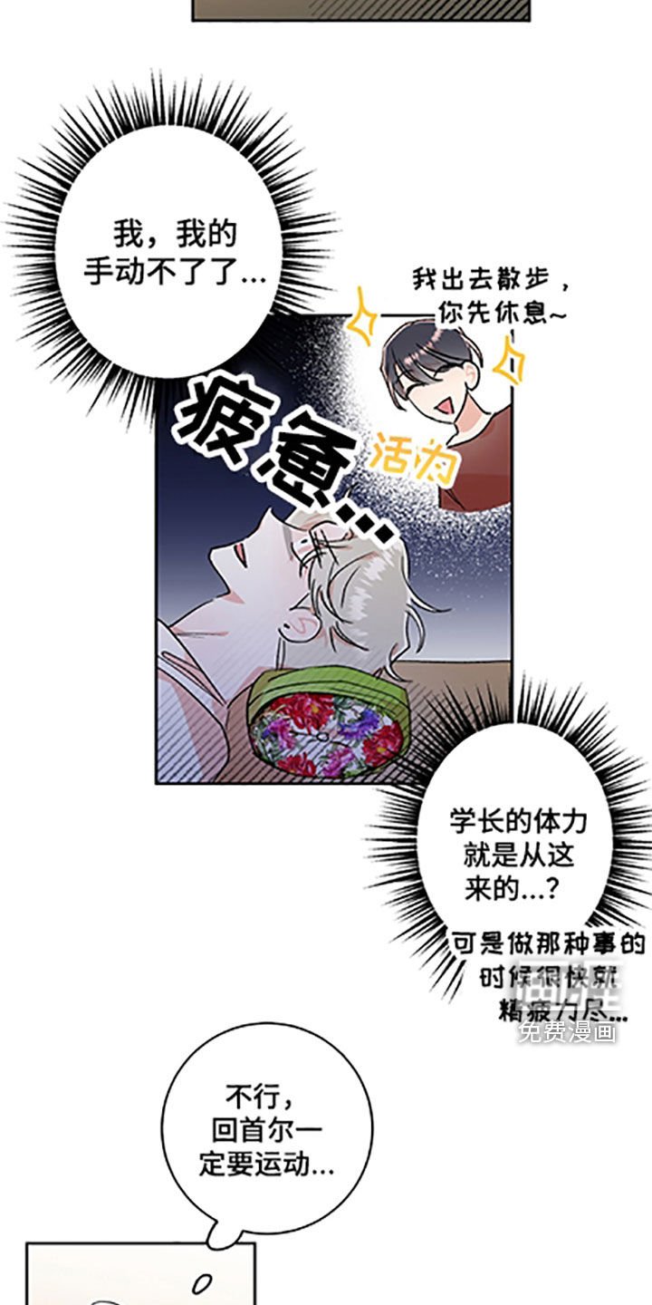 第48章：【番外】迟迟未归