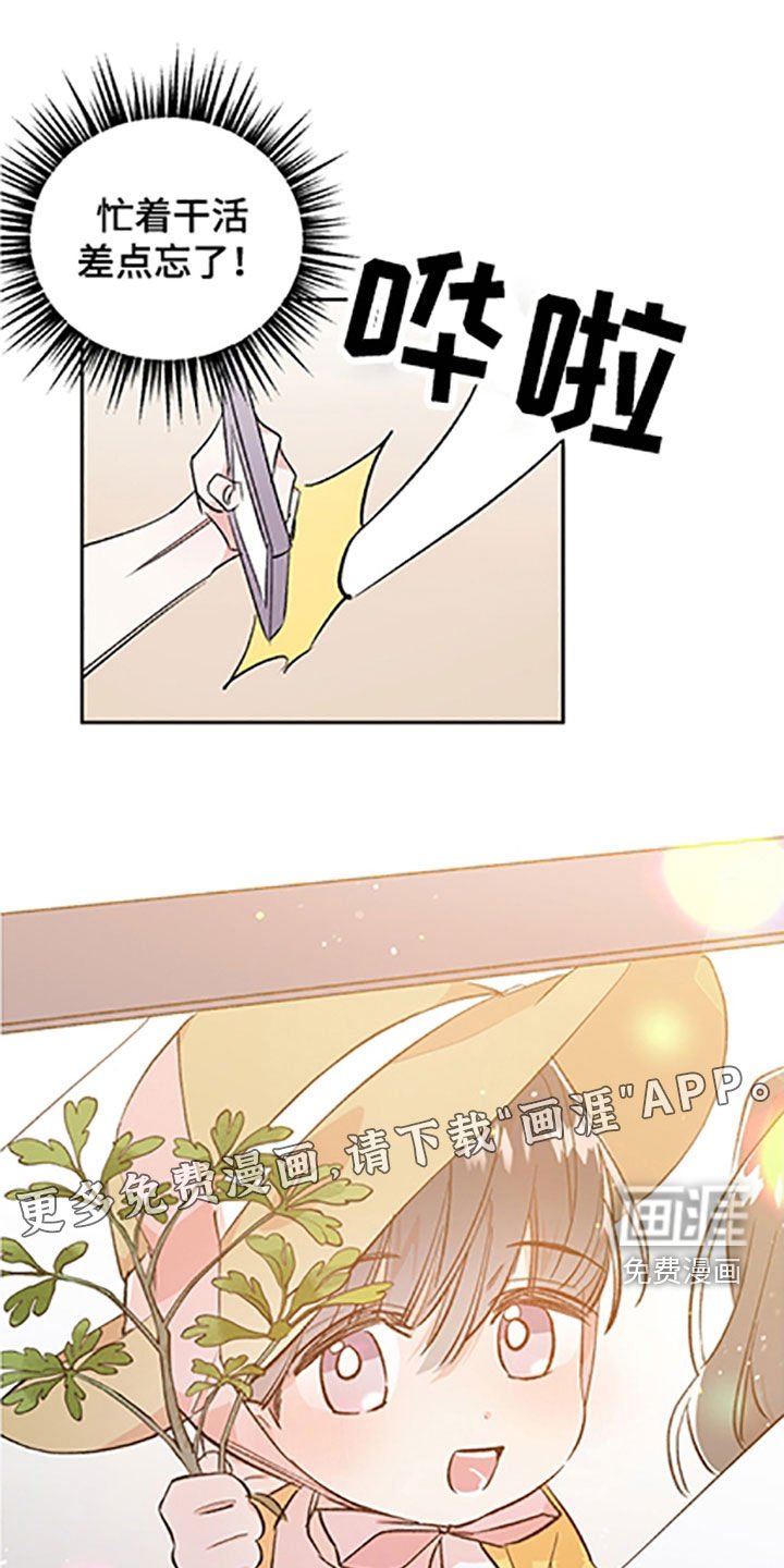 第48章：【番外】迟迟未归