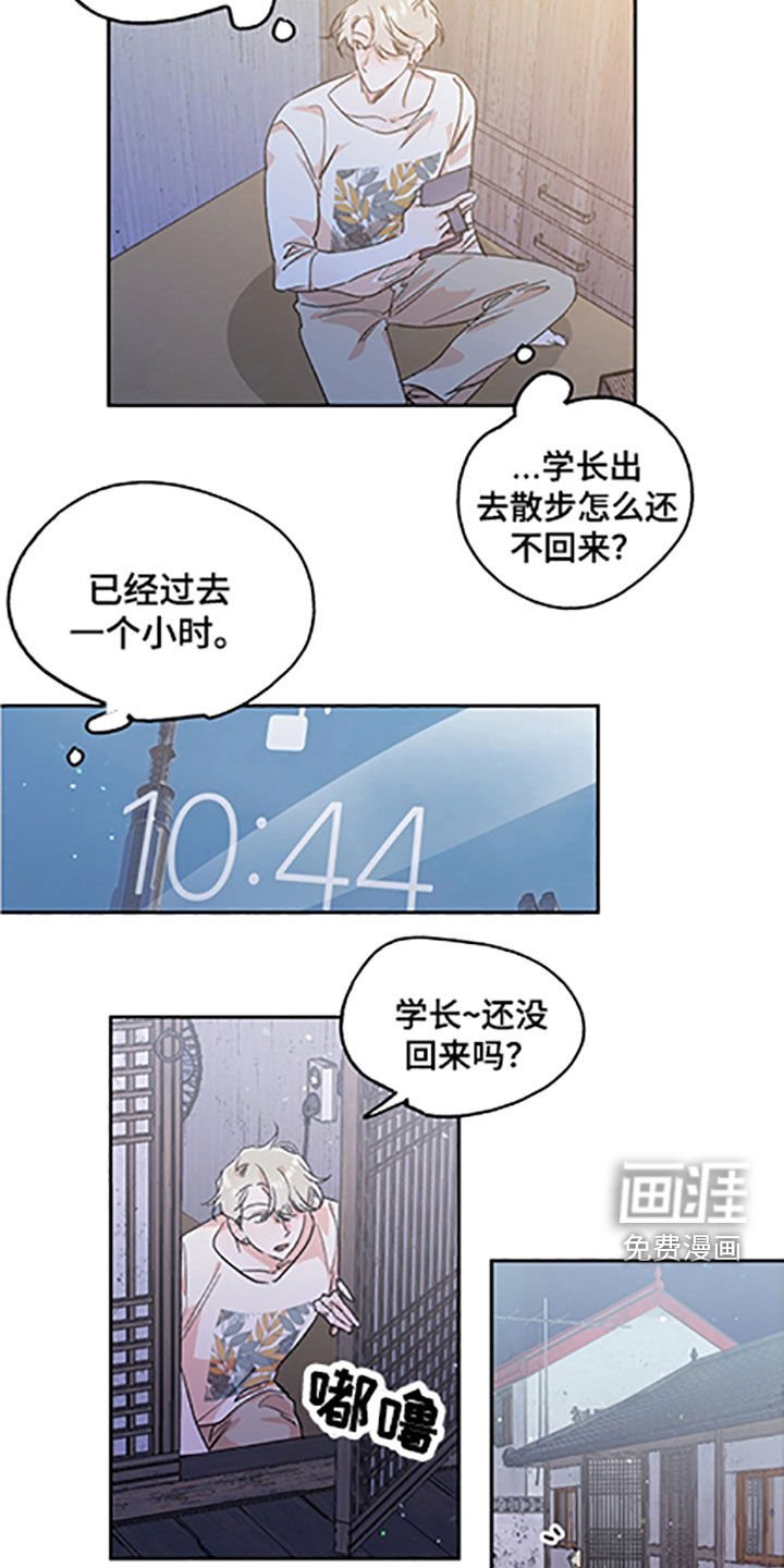 第48章：【番外】迟迟未归