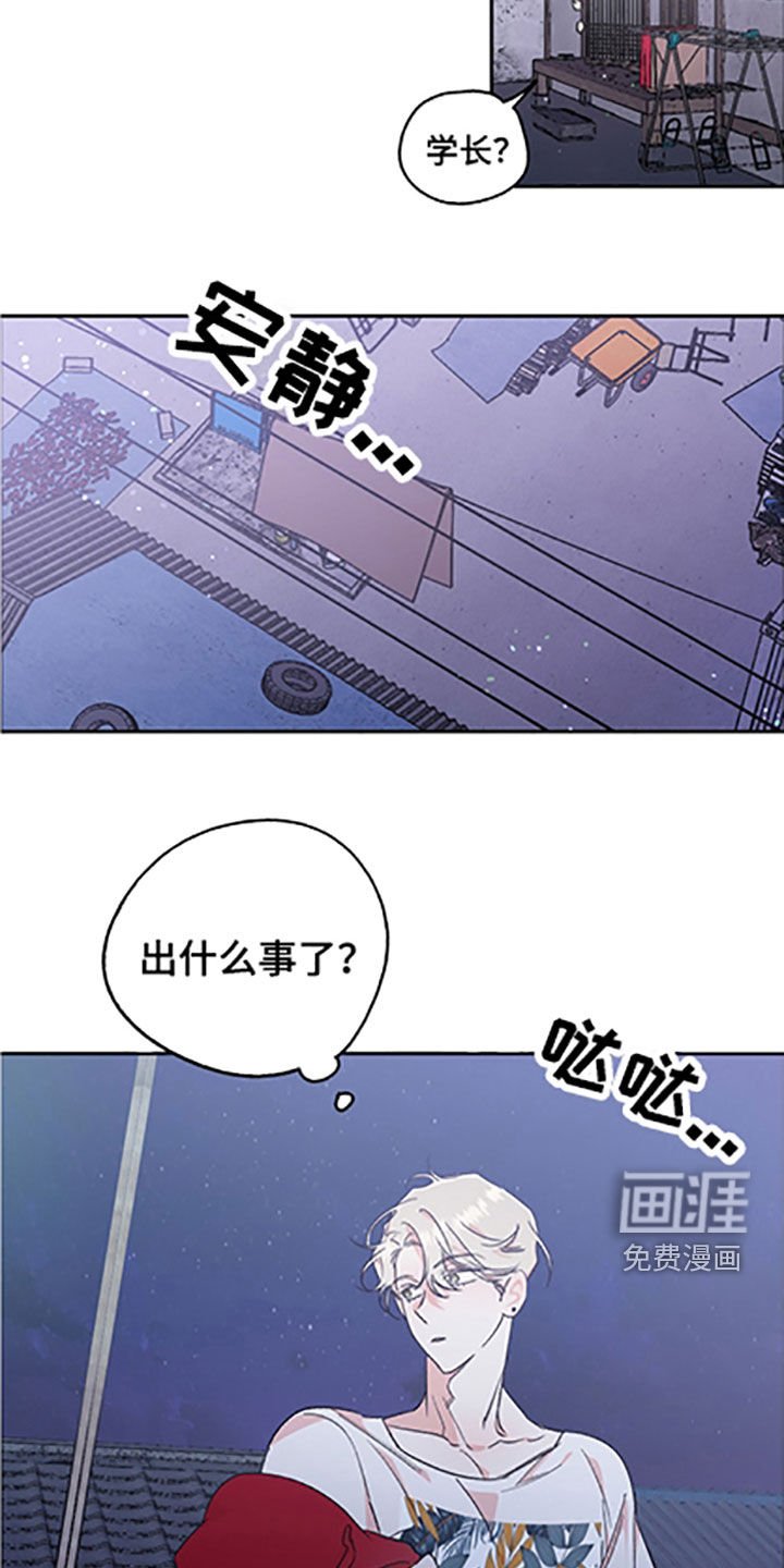 第48章：【番外】迟迟未归