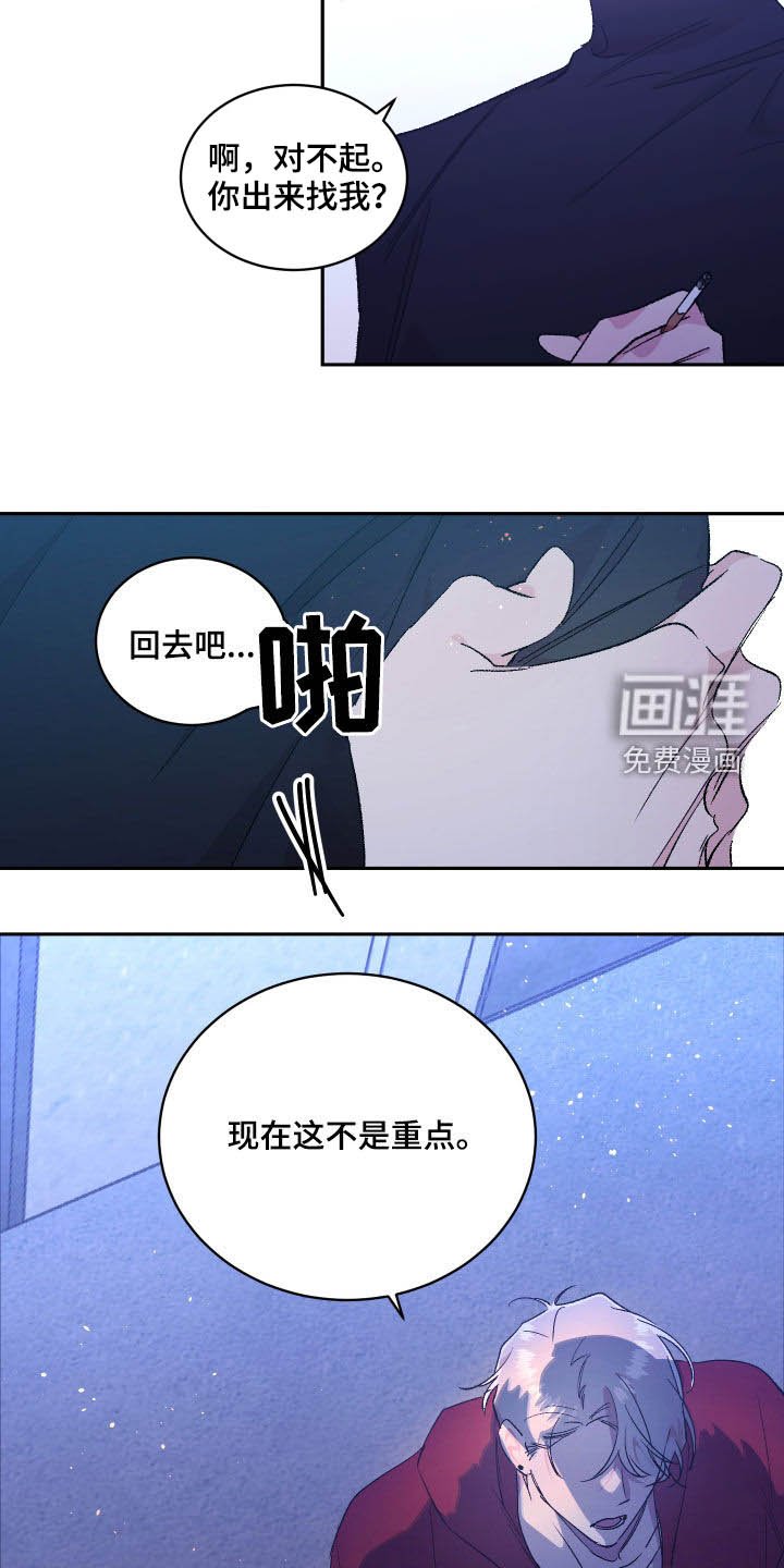 第49章：【番外】墓园