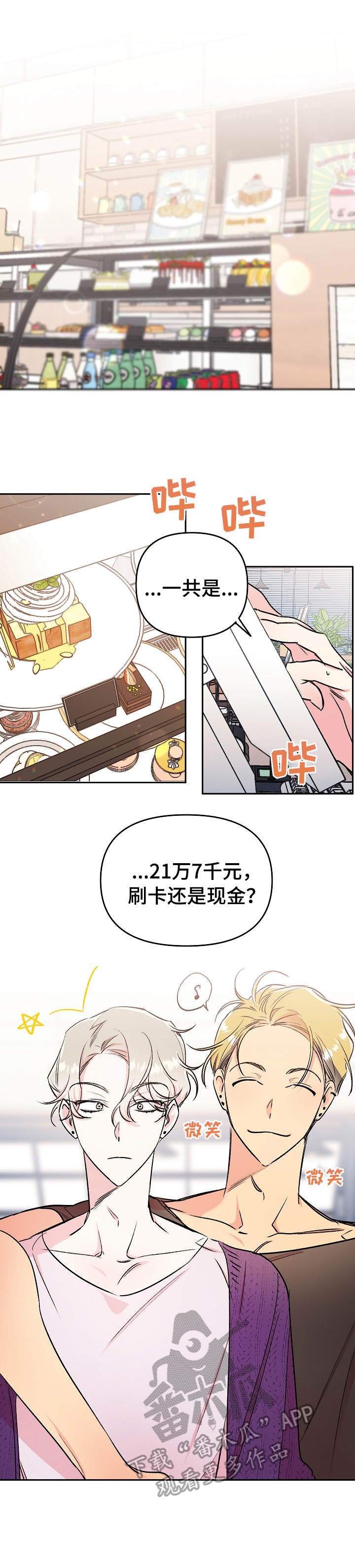 第6章：消息
