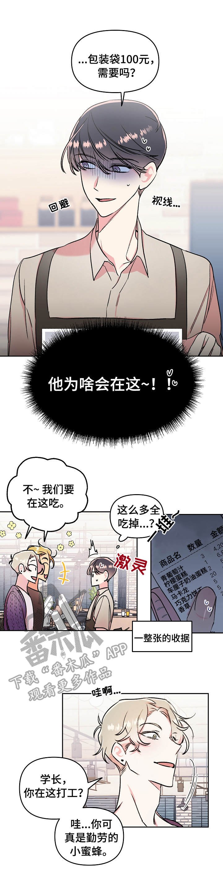 第6章：消息