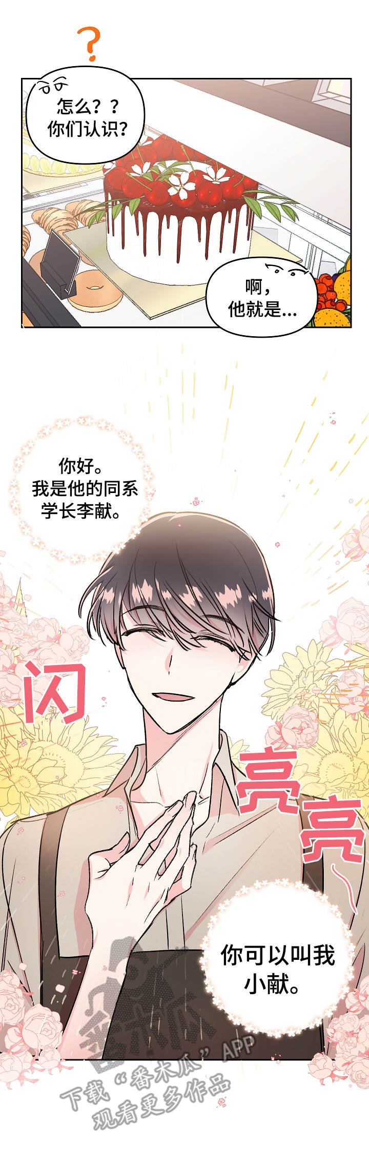 第6章：消息