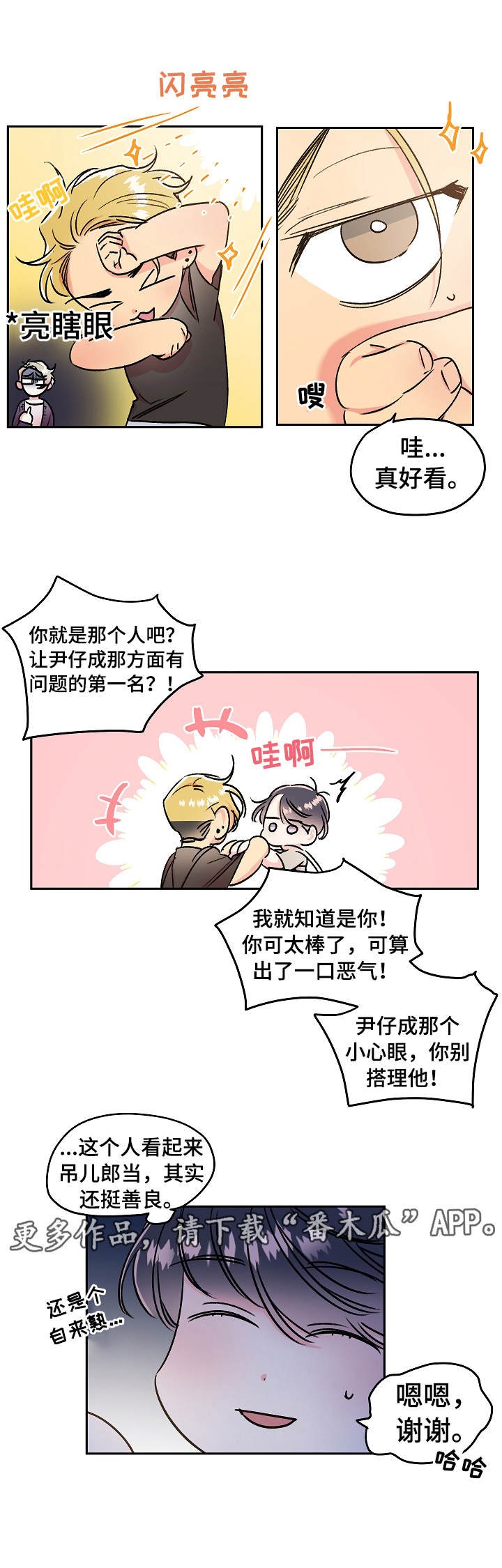 第6章：消息