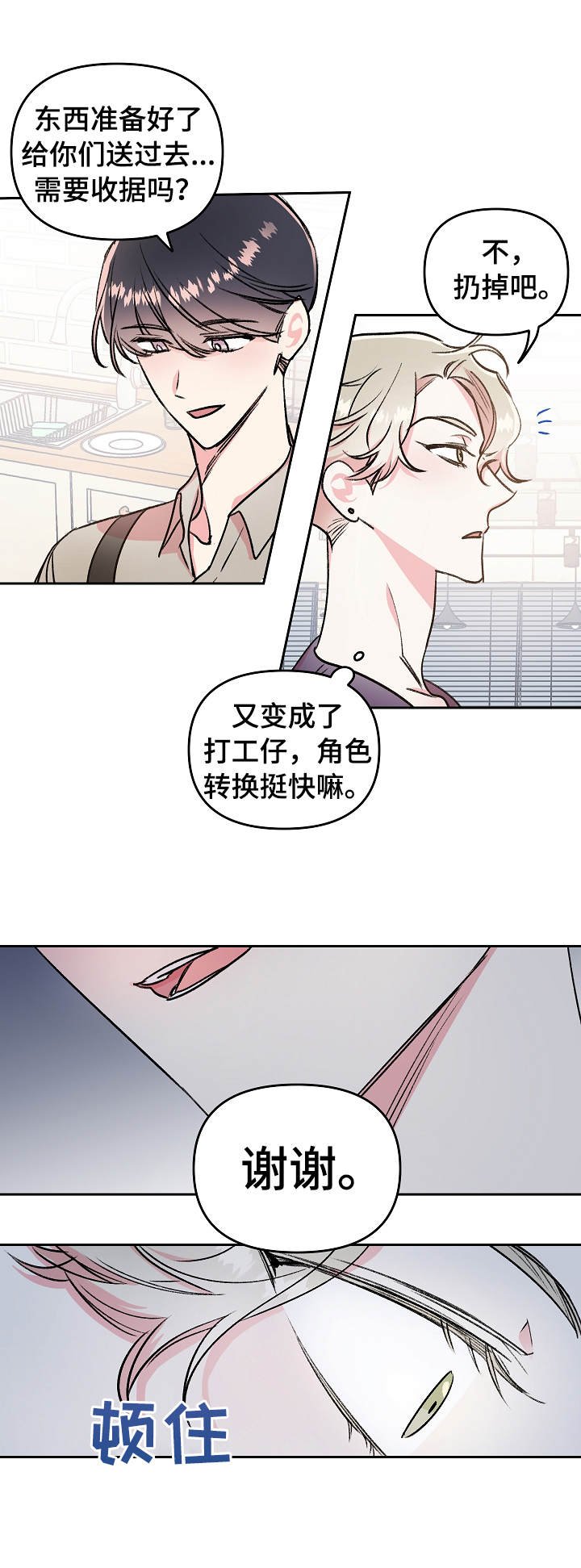 第6章：消息