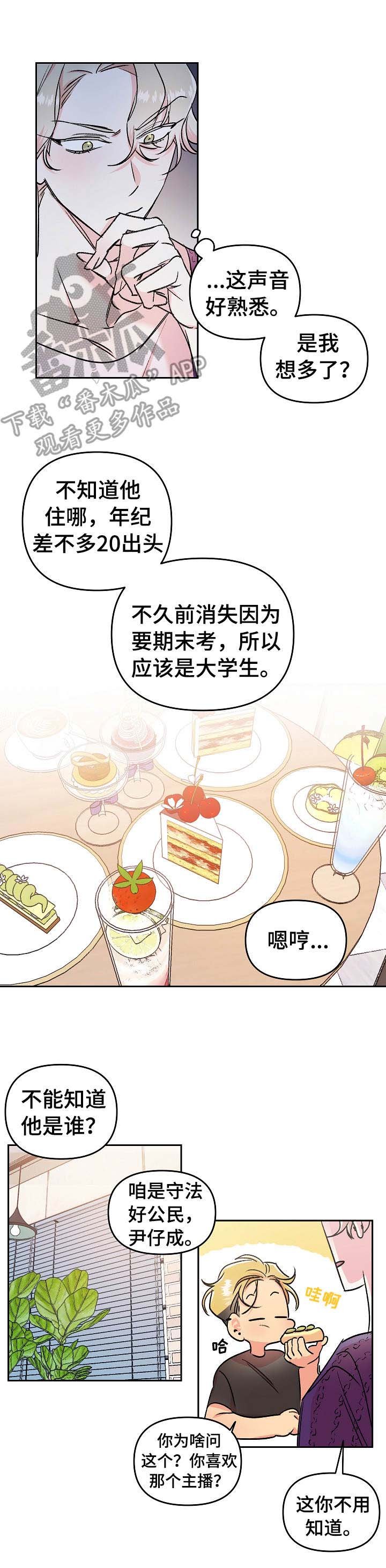 第6章：消息