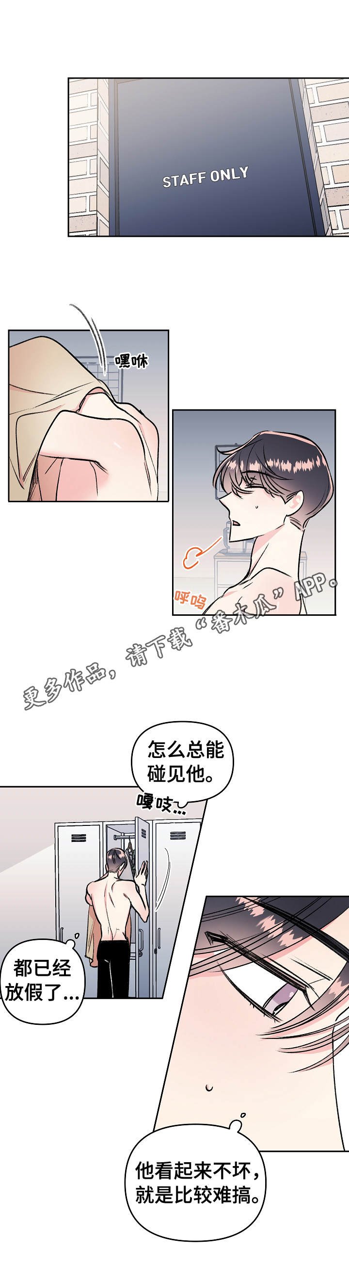 第6章：消息