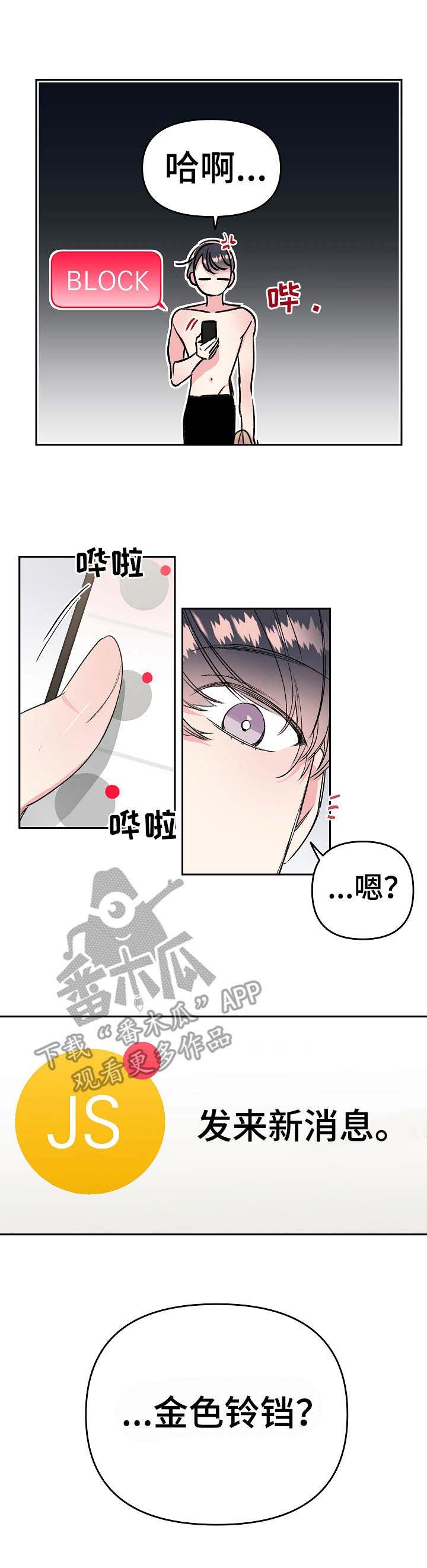 第6章：消息