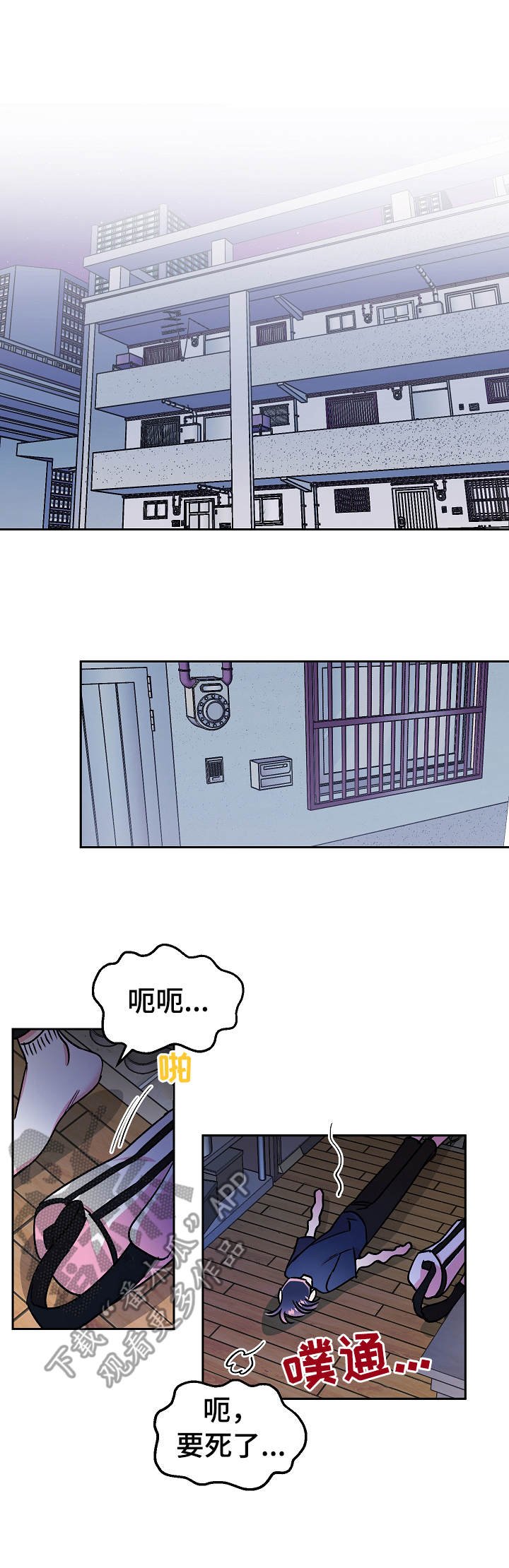 第7章：拉黑