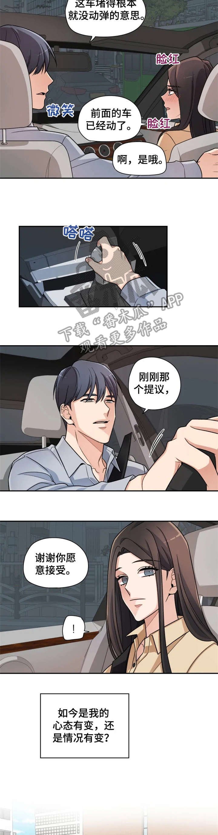 第12章：挑选