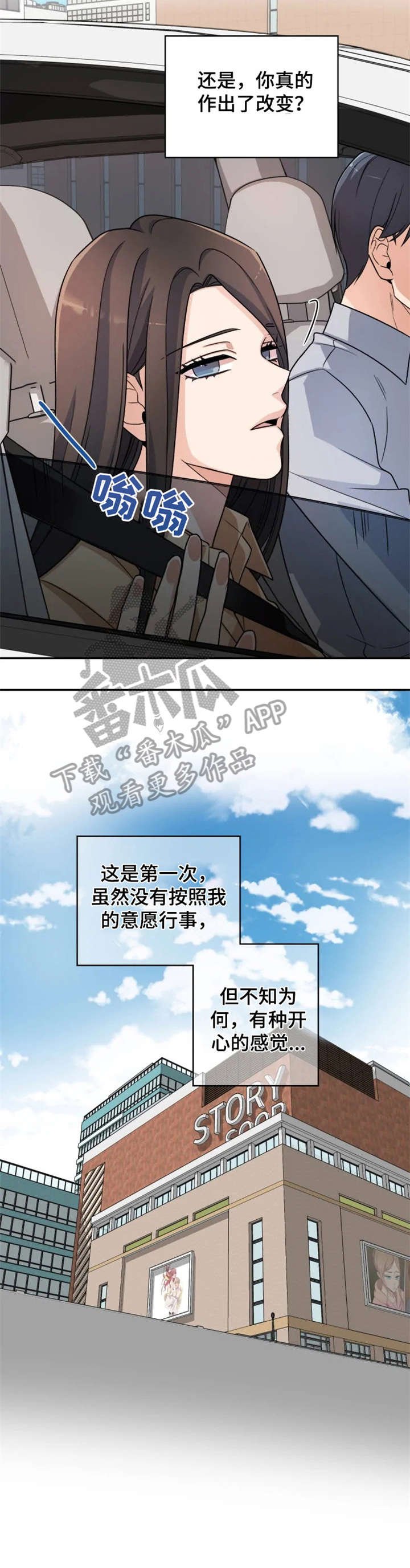 第12章：挑选
