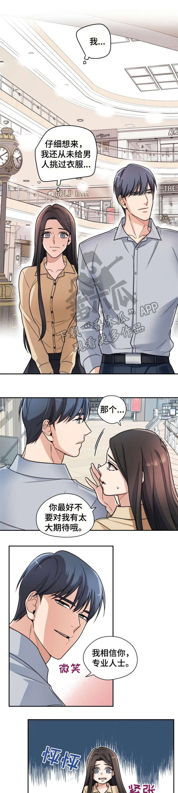 第12章：挑选