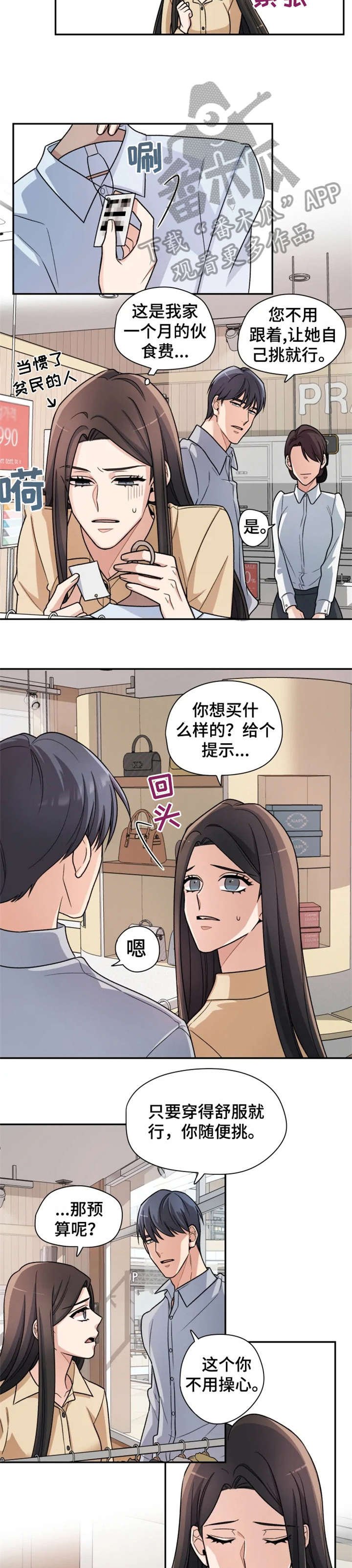 第12章：挑选