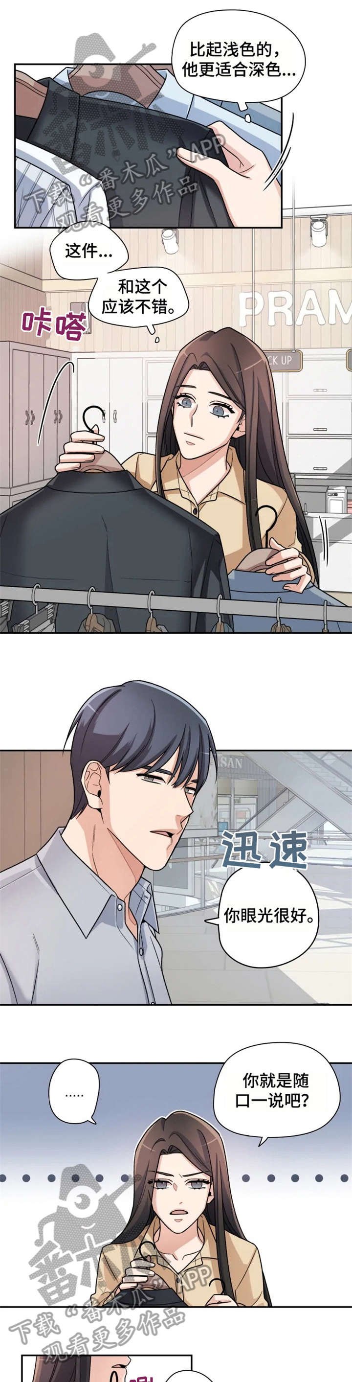 第13章：简单