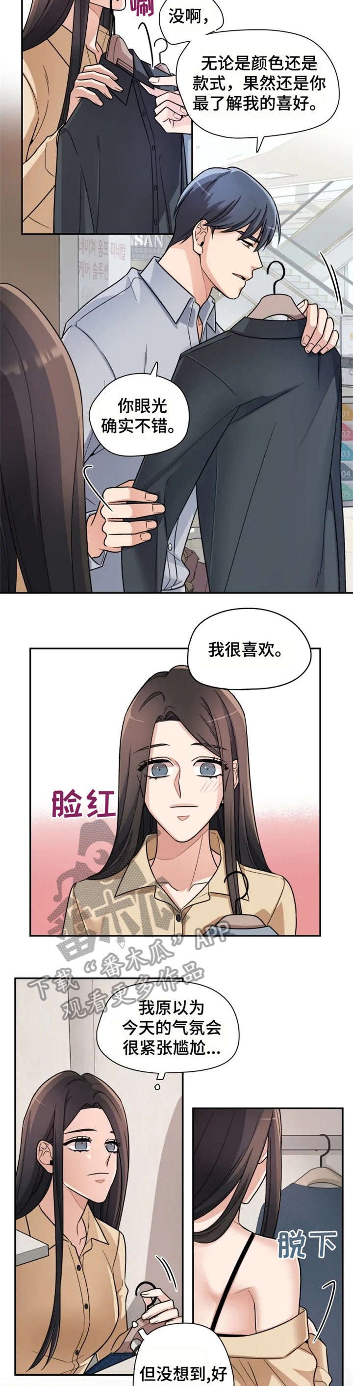 第13章：简单