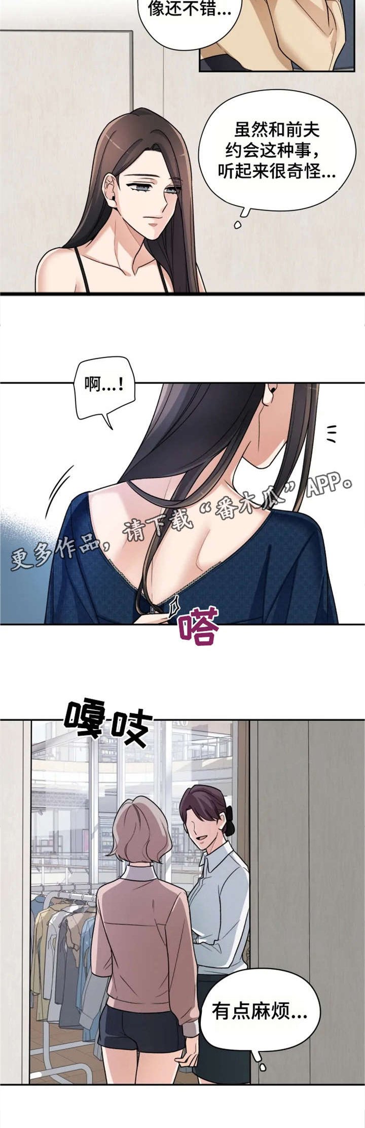 第13章：简单