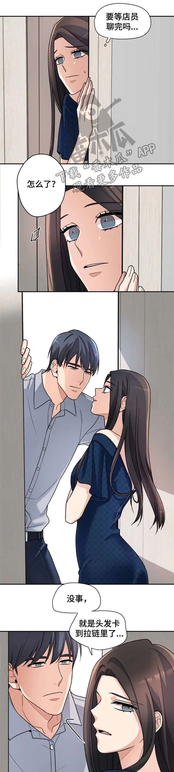 第13章：简单